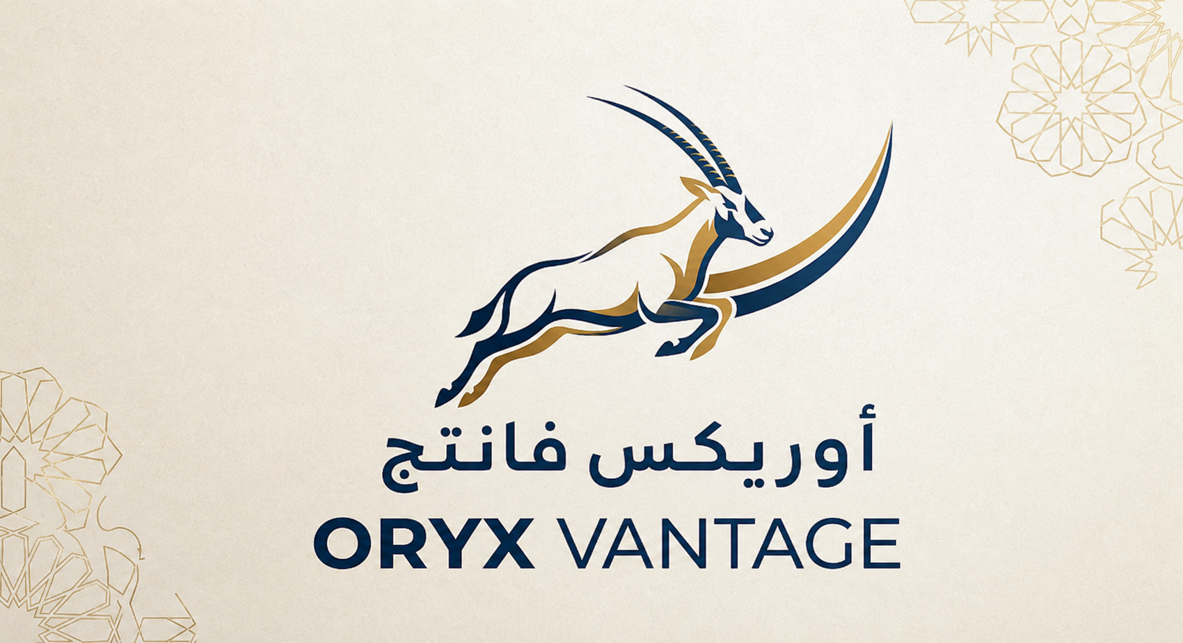 Oryx Vantage Logo